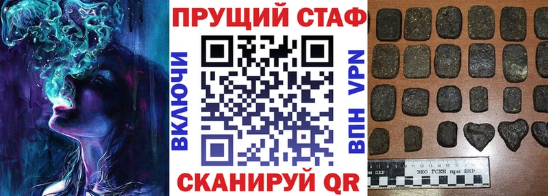 Все наркотики Медногорск А ПВП Бутират АМФ КОКАИН гидра как зайти Гашиш Канабис