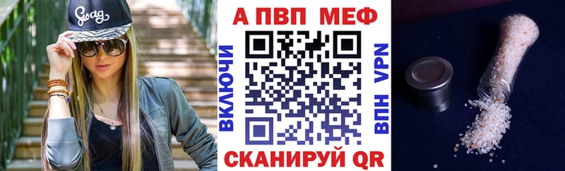 blacksprut онион  Медногорск  Alfa_PVP кристаллы 