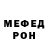 Метадон мёд Dana Tlegenova