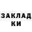 АМФЕТАМИН Розовый George Valco