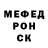 Alpha PVP кристаллы Dan mine