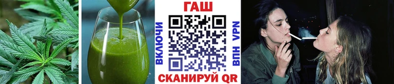 Печенье с ТГК марихуана  Медногорск 