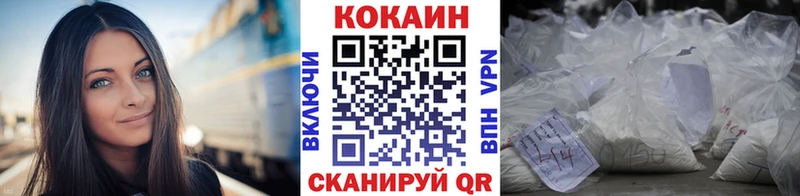 купить закладку Медногорск Cocaine Эквадор