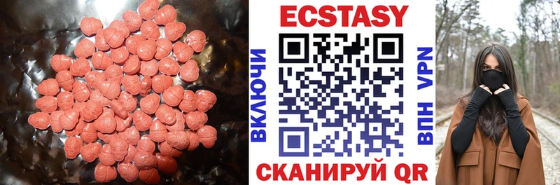 ЭКСТАЗИ диски  MEGA ONION  Медногорск 