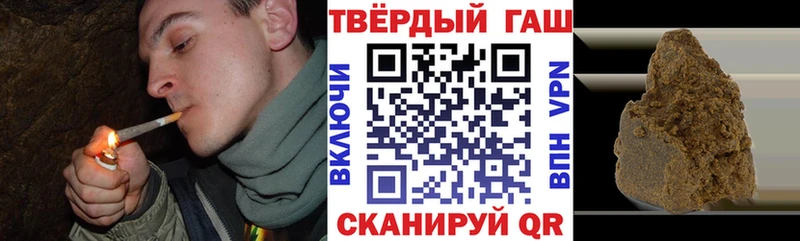 Гашиш Cannabis  где продают наркотики  Медногорск 