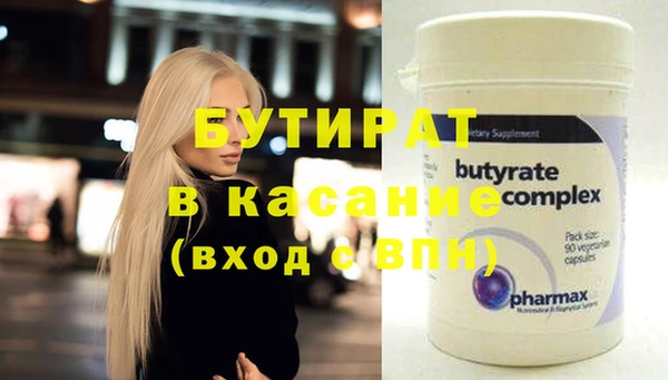 а пвп мука Богородицк