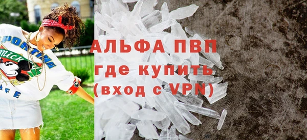 а пвп мука Богородицк