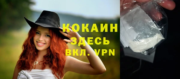 а пвп мука Богородицк