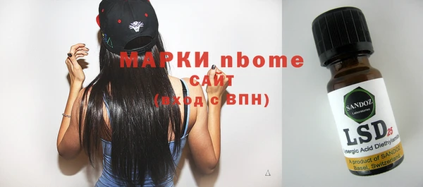 мескалин Богданович