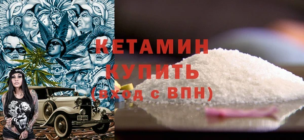 не бодяженный Бородино