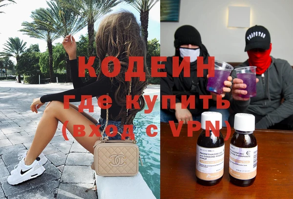 мескалин Богданович