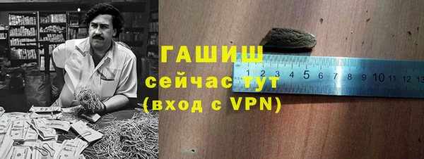 а пвп мука Богородицк