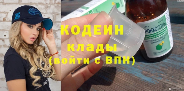 МДМА Бугульма