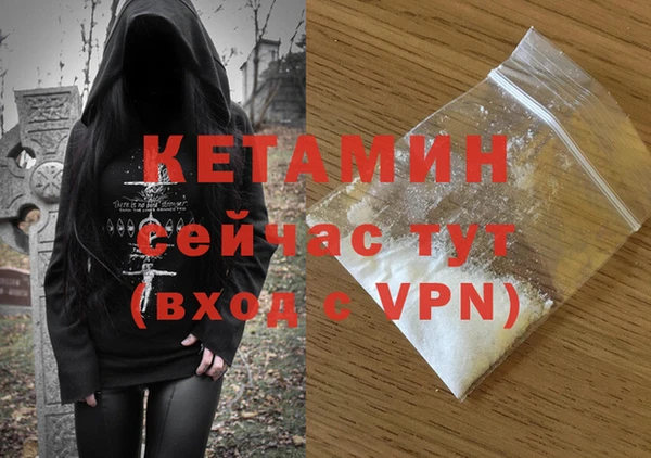 мескалин Богданович