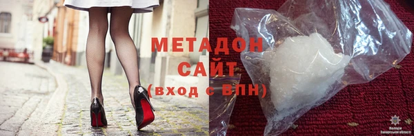 гидра Богородск