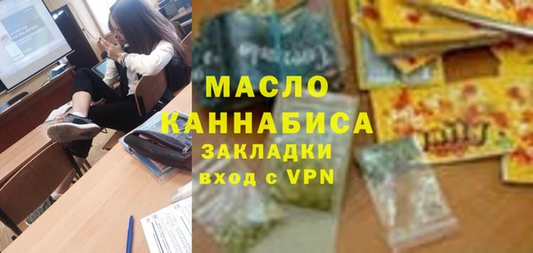 а пвп мука Богородицк