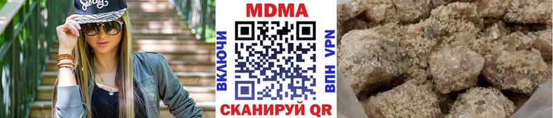 MDMA кристаллы  купить наркоту  Медногорск 
