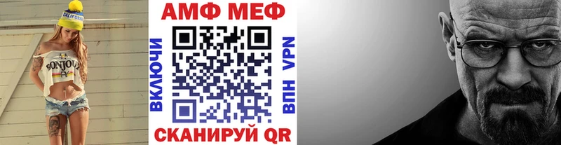Первитин мет  Медногорск 
