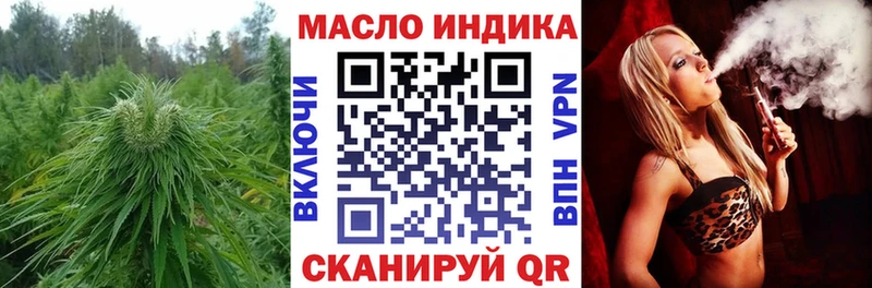 MEGA вход Медногорск ТГК жижа